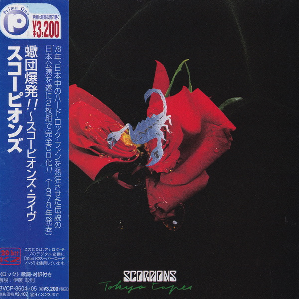 Scorpions Tokyo Tapes サイン入り Scorpions – Tokyo Tapes – 2 x Vinyl (Gatefold, LP, Album, Stereo