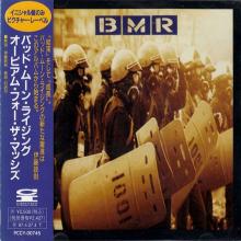 BMR - Opium For The Masses (Japan Edition Incl. OBI, PCCY-00745) CD