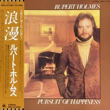 RUPERT HOLMES - Pursuit Of Happiness (Japan Edition, Incl. OBI EMS-81040) LP