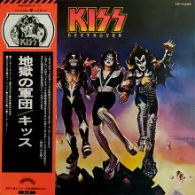 KISS - Destroyer (Japan Edition, Incl. OBI VIP-6395, Gatefold) LP