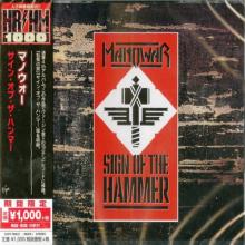 MANOWAR - Sign Of The Hammer (Ltd Japan Edition Incl. OBI UICY-78632) CD
