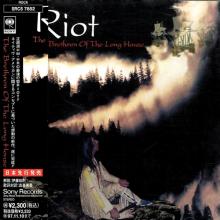 RIOT - The Brethren Of The Long House (Japan Edition Incl. OBI SRCS 7852) CD