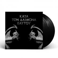 ROTTING CHRIST - Kata Ton Dainoma Eaytou (Black, Gatefold) 2LP