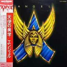 ANGEL - Same (Japan Edition Incl. OBI, SWX-6269) LP