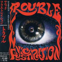 TROUBLE - Manic Frustration (Japan Edition Incl. OBI, PHCR-49) CD