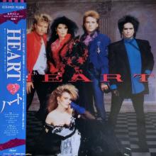HEART - Same (Japan Edition, Incl. OBI ECS-91123) LP
