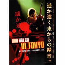VAN HALEN - In Tokyo DVD
