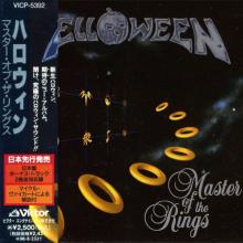 HELLOWEEN - Master Of The Rings (Japan Edition Incl. OBI, VICP-5392 & Bonus Tracks) CD