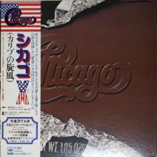 CHICAGO - Chicago X (Japan Edition, Incl. OBI 25AP 107, Gatefold) LP