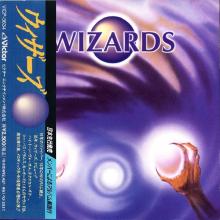 phantom spell immortals requiem cd
