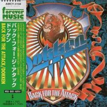 DOKKEN - Back For The Attack (Japan Edition, Incl. OBI AMCY-3108) CD