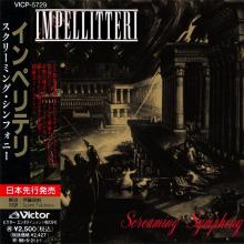 IMPELLITTERI - Screaming Symphony (Japan Edition Incl. OBI VICP-5729) CD