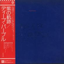 DEEP PURPLE - Purple Passages (Japanese edition, Incl. OBI P-5171-2W, Gatefold) 2LP