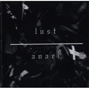 LUST/ANAEL - SPLIT LP