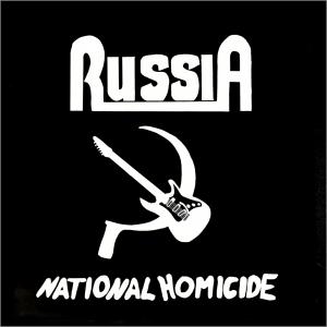 RUSSIA - NATIONAL HOMICIDE (4 TRACKS) LP