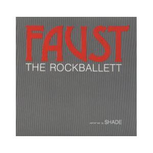 SHADE - FAUST - THE ROCKBALLETT LP