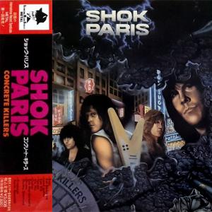 SHOK PARIS ショック・パリス ヘヴィメタル　レコード 2枚セット Shok Paris ショック・パリス Steel And Starlight