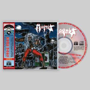 MAGNUS - Scarlett Slaughterer (Ltd / Incl. OBI) CD MAGNUS - Scarlett Slaughterer (Ltd / Incl. OBI) CD