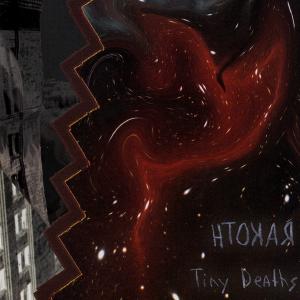 RAKOTH - Tiny Deaths CD