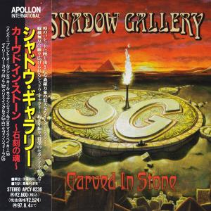 SHADOW GALLERY - Carved In Stone (Japan Edition Incl. OBI, APCY-8236) CD