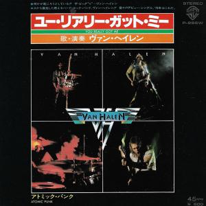 VAN HALEN - You Really Got Me (Japan Edition) 7"