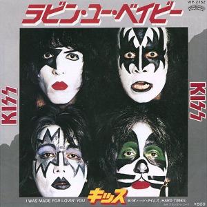 KISS - I Was Made For Lovin' You  Hard Times (Japan Edition) 7