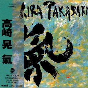 AKIRA TAKASAKI - Ki (Japan Edition Incl. OBI, AMCM-4209) CD