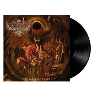 DRAKON HO MEGAS - Apo Katavolis Chaos (Ltd Edition, Black) LP