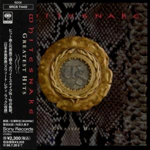 WHITESNAKE - Greatest Hits (Japan Edition Incl. OBI, SRCS 7440) CD