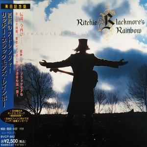 RITCHIE BLACKMORE'S RAINBOW - Stranger In Us All (Japan Edition Incl. OBI, BVCP-862) CD