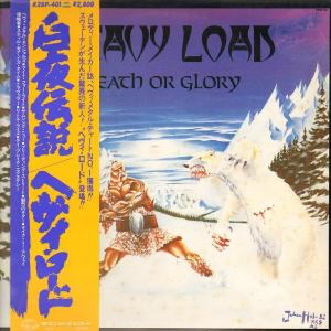 HEAVY LOAD - Death Or Glory (Japan Edition, Incl. OBI K28P-401 & 2 Bonus Tracks) LP