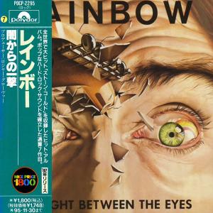 RAINBOW - Straight Between The Eyes (Japan Edition Incl. OBI, POCP-2295) CD