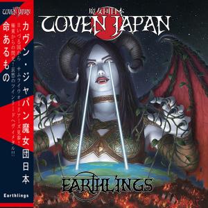 COVEN JAPAN - Earthlings (Incl. 24-page Booklet & OBI) CD