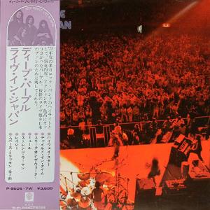 DEEP PURPLE - Live In Japan (Japan Edition Incl. OBI, P-5506 7W, Gatefold) 2LP
