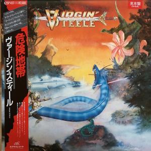 VIRGIN STEELE - Same (Japan Edition Incl. OBI, K25P 437, Promo) LP