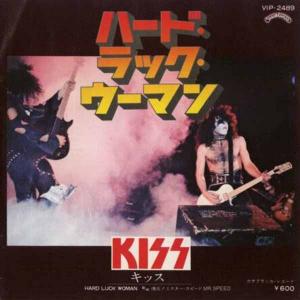 KISS - Hard Luck Woman (Japan Edition) 7"