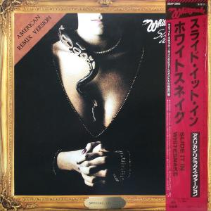 WHITESNAKE - Slide It In - American Remix Version (Japan Edition Special Version Incl. OBI 20AP 2966) LP