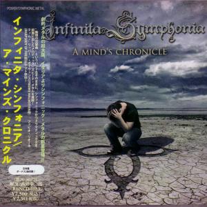 INFINITA SYMPHONIA - A Mind's Chronicle (Japan Edition Incl. Bonus Track & OBI, RBNCD-1083) CD