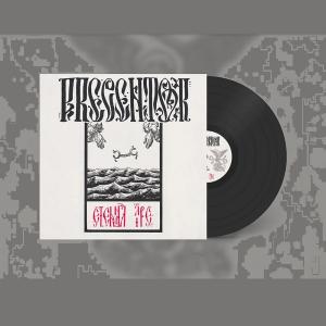 PRECENTOR - Eternal Life (Ltd 125 / Hand Numbered) LP