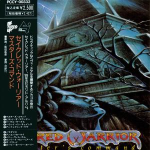 SACRED WARRIOR - Master’s Command (Japan Edition, Incl. OBI PCCY-00332) CD