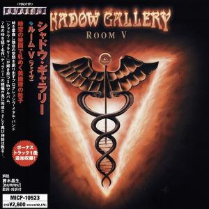 SHADOW GALLERY - Room V (Japan Edition Incl. OBI MICP-10523) CD