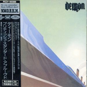 CD, NWOBHM, DEMON | No Remorse Records