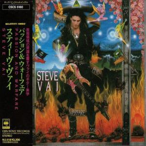 STEVE VAI - Passion And Warfare (Japan Edition Incl. OBI CSCS 5180) CD