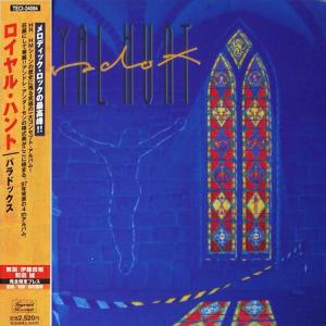 ROYAL HUNT - Paradox (Japan Edition Miniature Vinyl Cover Incl. OBI, TECI-24084) CD