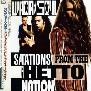 WARRIOR SOUL - Salutations From The Ghetto Nation (Japan Edition Incl. OBI MVCG-95) CD
