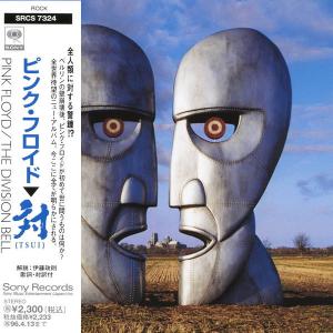 PINK FLOYD - The Division Bell (Japan Edition Incl. OBI SRCS 7324) CD