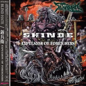 BLIND HATE - SHINBE expulsion of foreigners (Japan Edition, Incl. OBI RSRCD0022) CD
