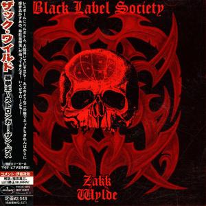 BLACK LABEL SOCIETY- ZAKK WYLDE - Stronger Than Death (Ltd Red Jewel Case, Japan Edition Incl. OBI PHCW-1072) CD BLACK LABEL SOCIETY- ZAKK WYLDE - Stronger Than Death (Ltd Red Jewel Case, Japan Edition Incl. OBI PHCW-1072) CD