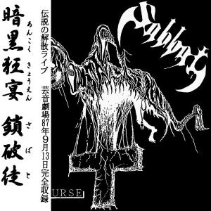 SABBAT - Live Curse (Japan Ltd Edition, Incl. OBI HMSS-CD-001, Numbered) CD