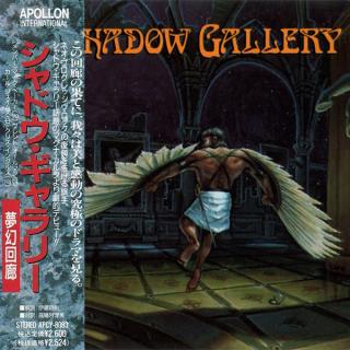 SHADOW GALLERY - Same (Japan Edition Incl. OBI, APCY-8083) CD